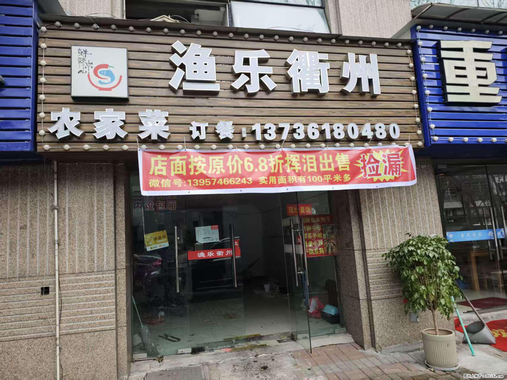 房子出售 - 房屋出租 - 房屋租售 - 锡林郭勒盟分类信息 - 锡林郭勒盟28生活网 xl.28life.com