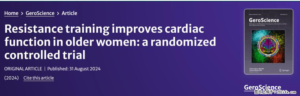 坚持这种运动6个月,心脏有了显著变化!不是跑步,也不是走路 - 锡林郭勒盟生活资讯 - 锡林郭勒盟28生活网 xl.28life.com