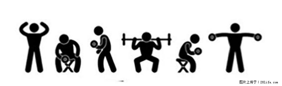 坚持这种运动6个月,心脏有了显著变化!不是跑步,也不是走路 - 锡林郭勒盟生活资讯 - 锡林郭勒盟28生活网 xl.28life.com