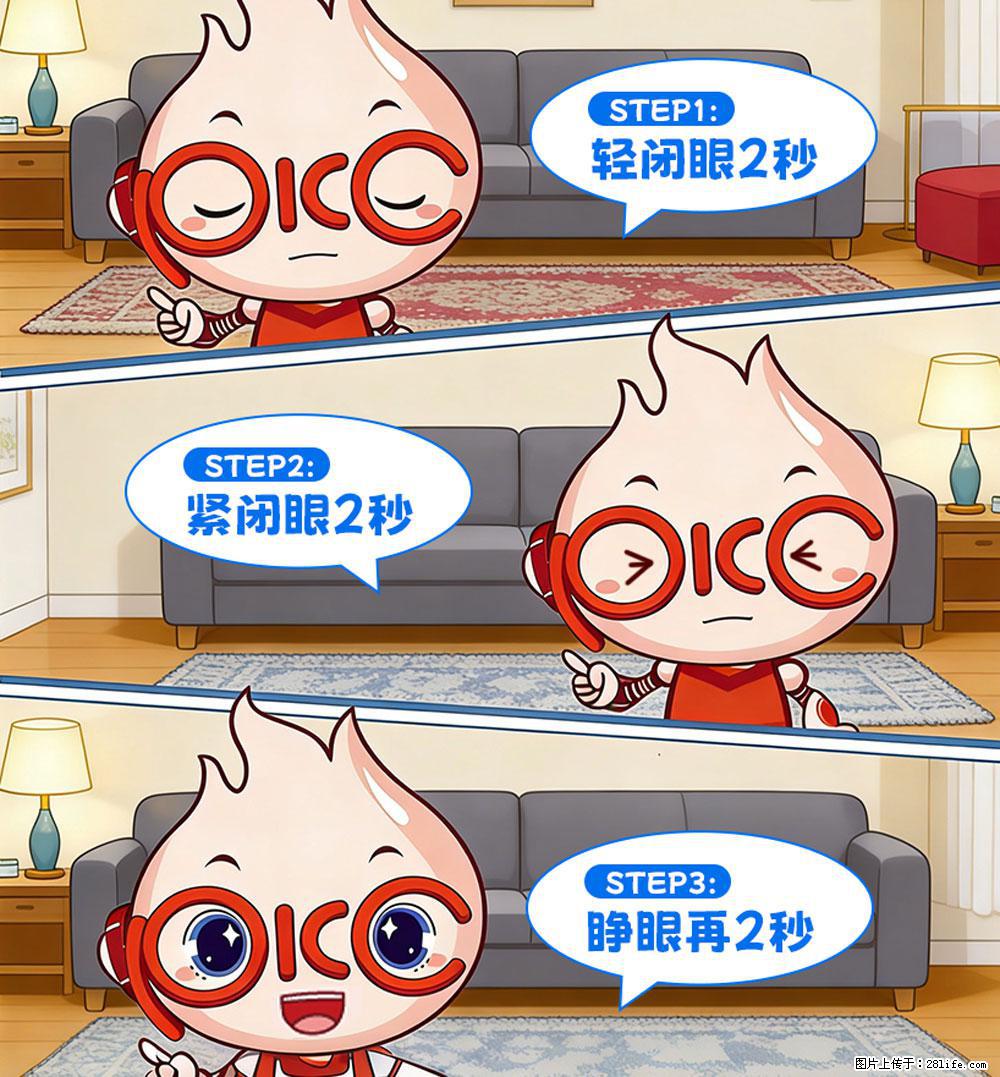 【健康科普】还在关灯玩手机？警惕！这个习惯严重可致盲！ - 锡林郭勒盟生活资讯 - 锡林郭勒盟28生活网 xl.28life.com