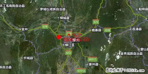 2026年05月18日00时21分广西柳州市柳南区发生5.2级地震 - 锡林郭勒盟生活资讯 - 锡林郭勒盟28生活网 xl.28life.com